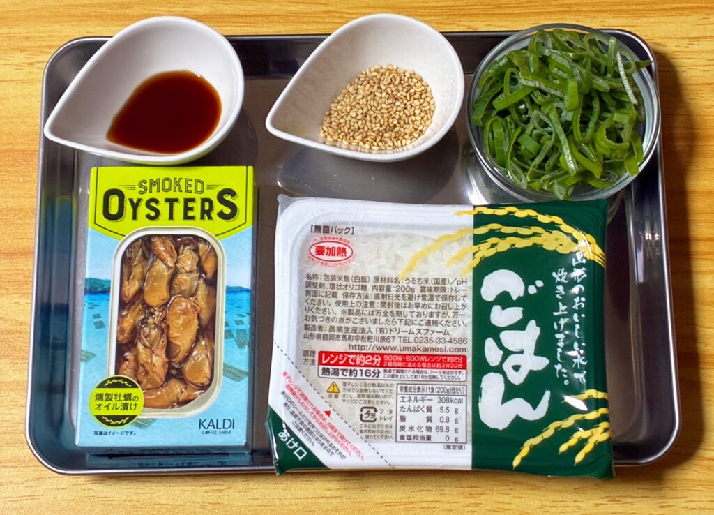 オイスター炒飯の材料の画像
