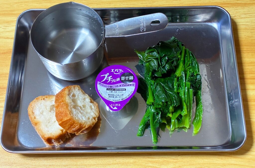 ほうれん草と油麩の煮浸しの材料の画像