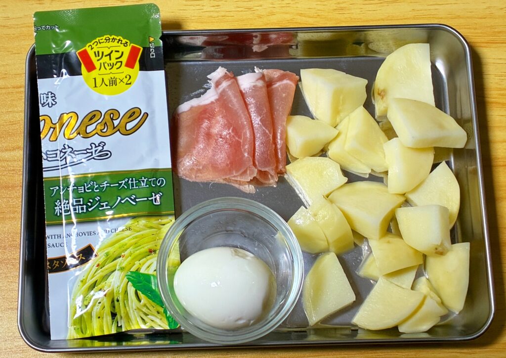 ジェノベーゼポテトサラダの材料の画像