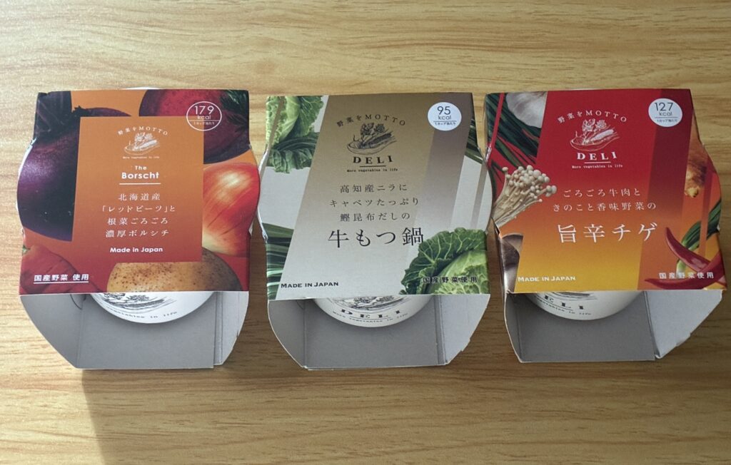 野菜をMOTTOのスープの画像