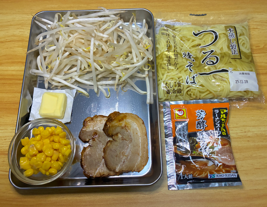 味噌ラーメン風焼きそばの材料の画像