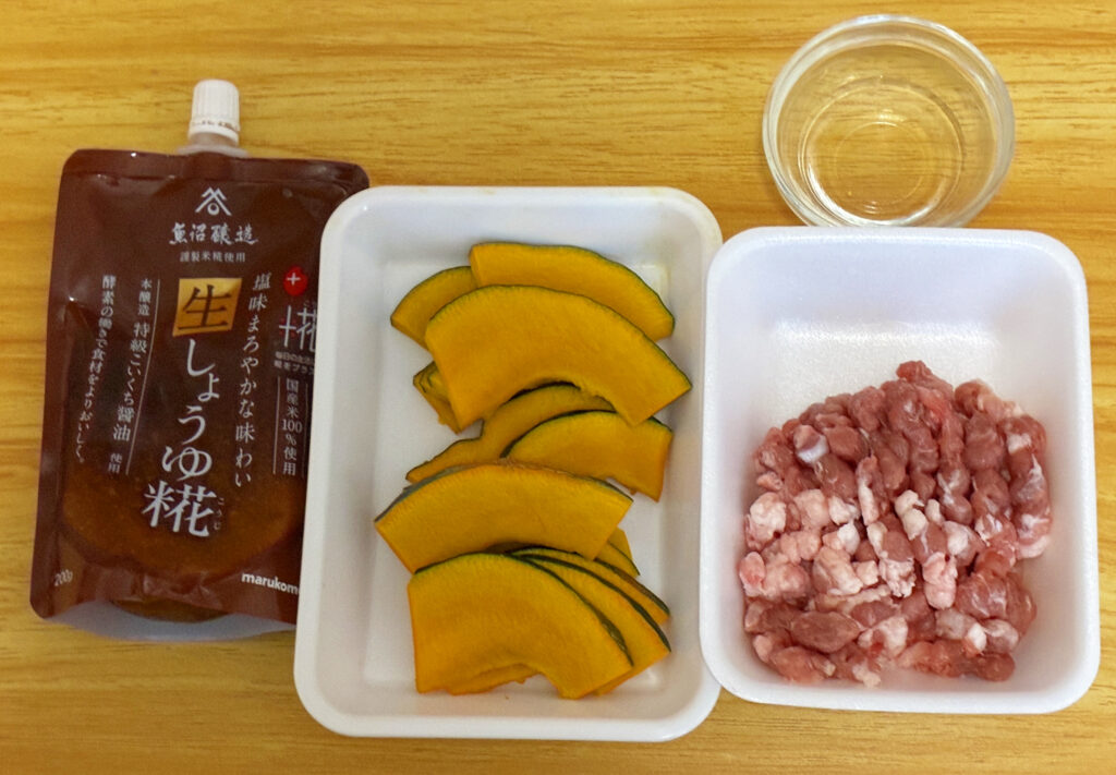 カボチャと豚ひき肉の簡単蒸し焼きの材料の画像