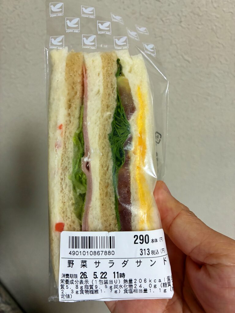 市販サンドイッチの画像