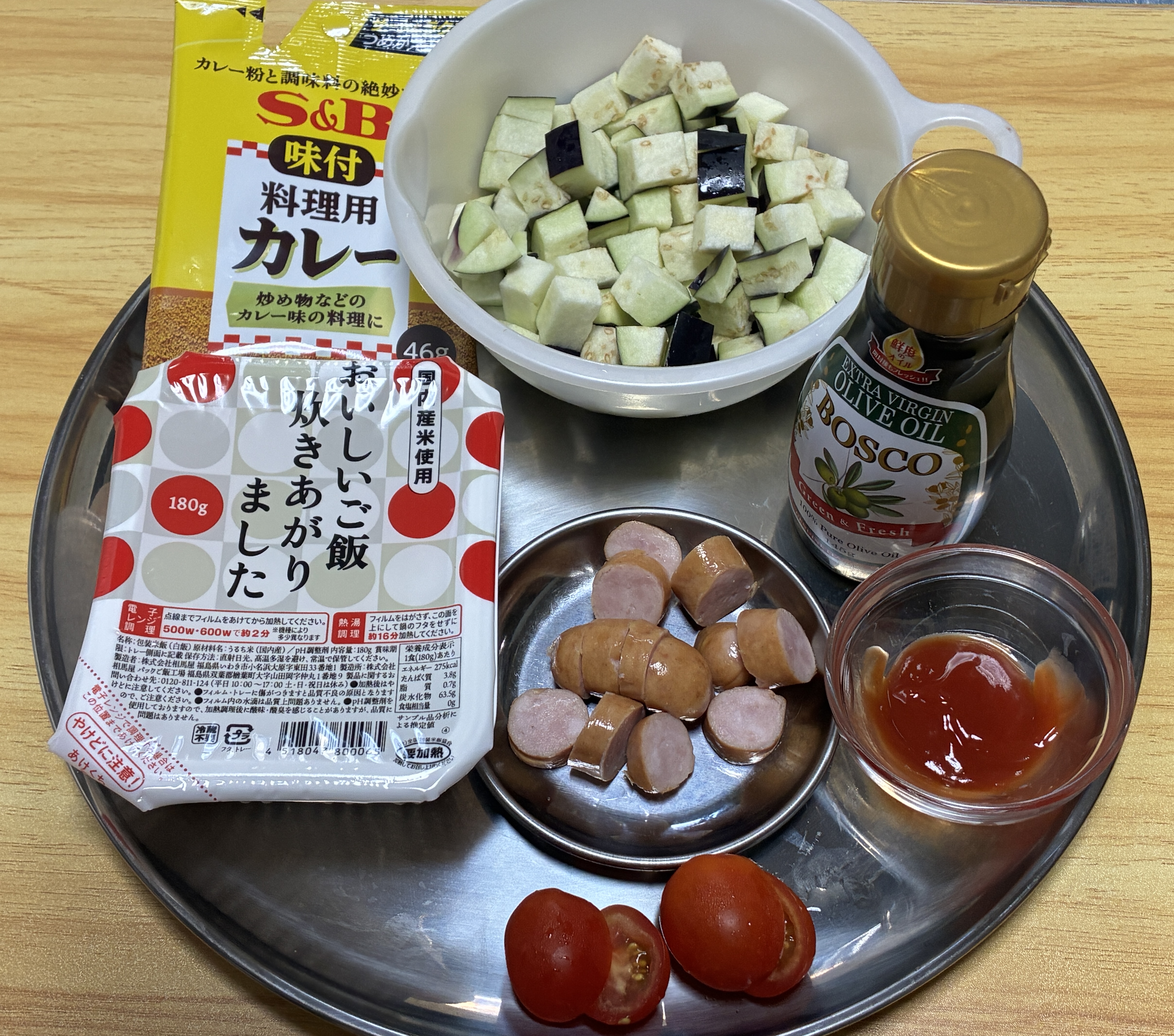 野菜たっぷりカレーピラフの材料の画像