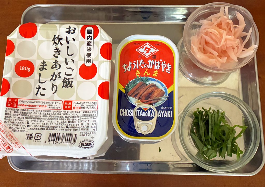 サンマご飯の材料の画像